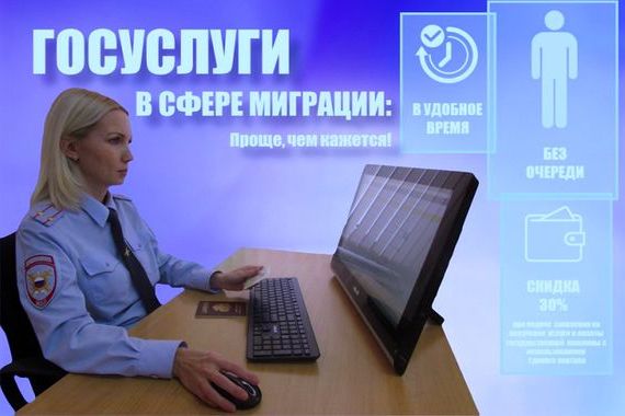прописка в Рузаевке